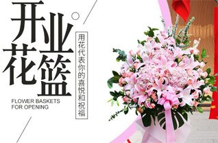 陕西铜川市花篮配送